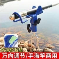 ราคา แท่นวางคันเบ็ดแท่นวางคันเบ็ดตกปลาสากลคันเบ็ดตกปลาคันเบ็ดตกปลาคันเบ็ดตกปลาอเนกประสงค์ใช้ได้สองแบบแท่นวางคันเบ็ด (21390977465)