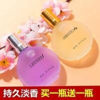 ราคา ซื้อหนึ่งแถมหนึ่งฟรี Royal Cologne น้ําหอมติดทนนานกลิ่นลาเวนเดอร์ Osmanthus Rose สําหรับผู้ชายและผู้หญิง Freshening Spray (20061247965)