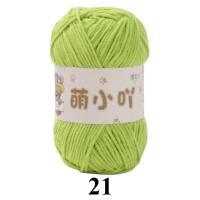 ราคา ด้ายถักโครเชต์ แฮนด์เมด ขนาดเล็ก ลายทาง สําหรับตุ๊กตา (22582173723)