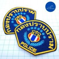 ราคา อาร์ม เครื่องหมาย อาร์มแขน ตำรวจกองปราบ กองปราบปราม (22070429553)