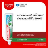 ราคา ยาสีฟัน คอลเกต เกลือ สมุนไพร 150 กรัม Colgate Salt Herbal 150g Single (23003111427)