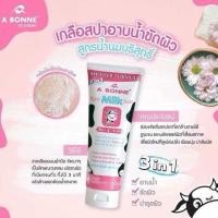 ราคา A Bonne เอ บอนเน่ เกลือสปาอาบน้ำขัดผิว 350g (22721564360)