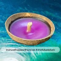 ราคา 27 พฤศจิกาวันลอยกระทง ส่งวันสุดท้าย25พย กระทงสาย ไส้เทียนใหญ่ ต้านแรงลมได้ดี กระทงกะลา ลอยกระทง (16240678018)