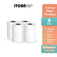 ราคา iTCAN กระดาษความร้อน 80x80 มม 65แกรม 80 80 80x50 57x50 57x40 กระดาษบิล Gprinter ocha deliveryfood ใบเสร็จรับเงิน แพ็ค 2 ม้วน แพ็ค 4 ม้วน (22688044269)
