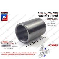 ราคา ชุดสปริงขาตั้งคู่และขาตั้งข้าง ชุดซ่อมขาตั้ง แกนขาตั้ง ยางกันกระเเทก เเท้ศูนย์ YAMAHA NMAX 2020 2024 (22596680619)