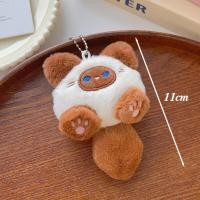 ราคา Lovely girls house 4Pcs พวงกุญแจตุ๊กตารูปแมวกาแฟน่ารักพวงกุญแจรูปที่ใส่กุญแจตุ๊กตาแมวนุ่มละมุนนุ่มนิ่ม (22958477082)