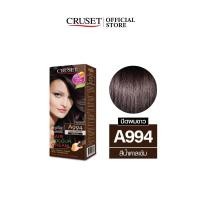 ราคา ครูเซ็ท ครีมย้อมผม Cruset hair color cream 32 เฉด ครีมเปลี่ยนสีผม น้ำยาย้อมผม ผลิตภัณฑ์เปลี่ยนสีผม พร้อมส่ง (22665026492)