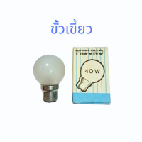 ราคา Mizuno หลอดปิงปอง 40w หลอดไฟปิงปอง หลอดปิงปองฝ้า สี warm white มี 2 แบบ ขั้วเขี้ยว B22 และ ขั้วเกลียว E27 (22834447870)