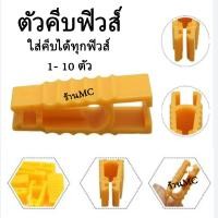 ราคา ตัวคีบฟิวส์ ฟิวส์เสียบ ฟิวส์รถยนต์ ฟิวส์มอไซค์ ฟิวส์เสียบ เล็ก ฟิวส์เสียบจิ๋ว ขาสั้น ฟิวส์เล็ก ขาสั้น ฟิวส์รถยนต์ Mini Auto Fuse ฟิวส์ Auto Fuse ฟิวส์ก้ามปู (22968186102)
