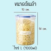 ราคา กล่องถนอมอาหารในตู้เย็น 4ช่อง กล่องเก็บเนื้อสัตว์ กล่องเก็บผัก กล่องเก็บอาหารในตู้เย็น กล่องอเนกประสงค์ (21544781195)