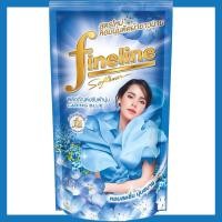 ราคา ไฟน์ไลน์ น้ำยาปรับผ้านุ่ม fineline ผลิตภัณฑ์ปรับผ้านุ่มสูตรเข้มข้น 500 มล (22875620793)