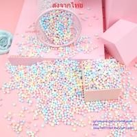 ราคา เม็ดโฟมสีพาสเทล เม็ดโฟมหลากสี โฟมเม็ดสี หลากสี โฟมสี สีพาสเทลสีสวย เม็ดโฟมใส่กล่องของขวัญ พร้อมส่ง (21764019432)
