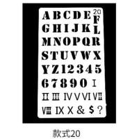 ราคา S0449 ไม้บรรทัดวาดลาย ฉลุ มี20ลาย แผ่นแม่แบบ ทำงานฝีมือ งอได้ Scrapbook ตกแต่ง คุณภาพดี (22787486113)