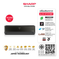 ราคา SHARP แอร์ติดผนัง J Tech Inverter รุ่น AH XP10YMBT AH XP13YMBT AH XP18YMBT 10000 24000 BTU (21494963957)