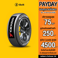 ราคา YOKOHAMA รุ่น ADVAN dB V553 จำนวน 4 เส้น ยางรถยนต์ รถเก๋ง กระบะ SUV (22803063452)