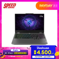 ราคา LENOVO LOQ 15IRX9 83DV00LDTA Intel Core i5 13450HX NVIDIA GeForce RTX 3050 NOTEBOOK โน๊ตบุ๊ค By Speed Gaming (22571905678)