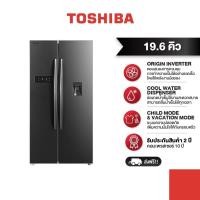 Toshiba ตู้เย็น 2 ประตู Side By Side ขนาด 19.6 คิว รุ่น GR-RS682WE-PMT(06)