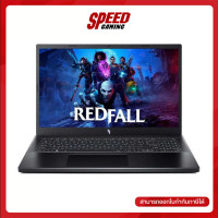 ราคา ACER NITRO V 15 ANV15 51 52MC Intel Core i5 13420H RTX 3050 NOTEBOOK โน้ตบุ๊ค By Speed Gaming (22225943731)