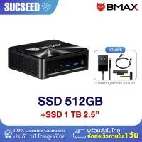 ราคา ใหม่ล่าสุด 2024 BMAX B5A PRO มินิ พีซี RAM 16GB DDR4 512GB SSD AMD Ryzen7 5825U Windows11 พร้อมใช้งาน ประกัน 1ปี (22763996777)