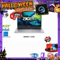 ราคา ผ่อน 0 10 ด ACER ASPIRE GO 15 AG15 31P 30EJ i3 N305 ประกัน 2 YEARS (21404233464)