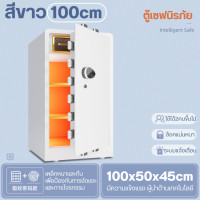 ราคา ตู้เซฟ ตู้เซฟนิรภัย ตู้นิรภัย ตู้เซฟขนาดเล็ก ตู้เซฟมินิ ตู้เซฟประกอบง่าย มีบริการ ก่อนและหลังการขาย จัดส่งเร็ว ส่งจากไทย ราคาโรงงาน (22848924679)