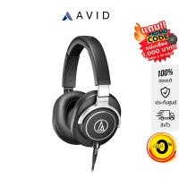 ราคา Audio-Technica Professional Monitor Headphones หูฟังมอนิเตอร์ รุ่น ATH-M70x