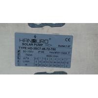 ราคา ปั้มซัมเมอร์ส HANDURO (15187186815)