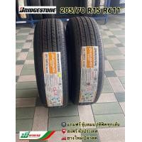 ราคา BRIDGESTONE 205 70 R15 บริดจสโตน ยางรถยนต์ขอบ15 รุ่น Duravis R611 ยางใหม่ปีล่าสุด 2024 Made In Thailand แถมฟรี จุ๊บลมแปซิกฟิค แท้ ทุกเส้น ชุด 1 2 4 เส้น (7879904786)