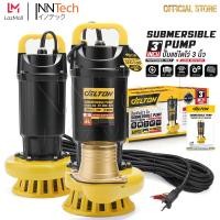 ราคา ปั๊มแช่ 3 นิ้ว ปั๊มจุ่ม ไดโว่ ปั๊มน้ำ ปั้มแช่ดูดโคลน ปั๊มแช่ไฟฟ้า 1800W 2HP มอเตอร์ทองแดงแท้ 100 Divo ปั๊มน้ำไดโว่ ปั๊มน้ำแรงดันสูง Submersible Pump 3 นิ้ว (22734433102)