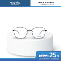 ราคา Moleskine กรอบแว่นตา โมเลสกิน รุ่น MO2202 A 09 52 BV (22416546611)