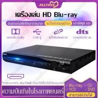 ราคา เครื่องเล่นซีดี ดีวีดี เครื่องเล่นบลูเรย์ Ultra HD BDP G2805 พร้อมสาย HD พอร์ต USB DVD CD VCD สามารถอ่านแผ่น Blu ray (7413267090)
