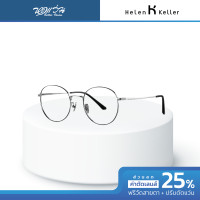 ราคา Helen Keller กรอบแว่นตา รุ่น H58068 BV (22686316538)