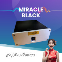 ราคา New 2025 Miracle Black รุ่น SE พิเศษ แค่เสียบ ก็ร้องว๊าว ปรับปรุงคุณภาพเสียงให้ ดีขึ้นทุกย่าน (4914548548)