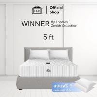 ราคา HomeBest ที่นอนสปริงเกรดพรีเมียม รุ่น WINNER ความหนา 9 นิ้ว หนานุ่มเด้ง นอนสบาย รองรับสรีระ แถมฟรีหมอนหนุน (22608383230)