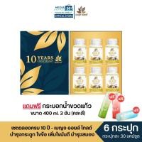 ราคา เซต 6 กระปุก Benja Oil Gold เบญจ ออยล์ โกลด์ น้ำมันสกัด 8 ชนิด แถม กระบอกน้ำ 3 อัน (22006161860)
