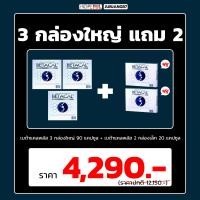 ราคา BetaCal Plus เบต้าแคลพลัส อาหารเสริม บำรุงสุขภาพ คอลลาเจน กระดูก แคลเซียม (23019944529)
