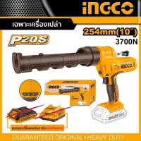 ราคา INGCO ปืนยิงกาวซิลิโคน ไร้สายแบตเตอรี่ 20v รุ่น CCGLI2001 Cordless caulking gun เครื่องเปล่าครบชุด (22746073202)