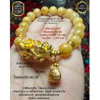 ราคา หินไหมทองแท้ธรรมชาติ ร้อยกับปี่เซียะเงินแท้ 92 5 ชุปทอง 99 99 พร้อมจี้ถุงทองเรียกทรัพย์ หินมงคลขนาด 9 มิล หินแท้ธรรมชาติ (22834692955)