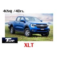 ราคา Next gen Ranger 2022 โป่งล้อ 6 นิ้ว ทรง RAPTOR ซุ้มล้อ คิ้วล้อ ทรง แร็พเตอร์ 4Drs Wildtrak 4Drs XLT 4Drs SPORT 4Drs XL 4Drs STROMTRAK 4Drs XLS CAB 2ประตู XLT CAB 2ประตู XLS (16366196396)