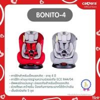 ราคา คาร์ซีท Car Seat รุ่น Bonito คาร์ซีทเด็กแรกเกิด อายุ 4 ปี รุ่น BONITO 4 ติดตั้งด้วยระบบบสายเบลท์ Camera Baby (22949352283)