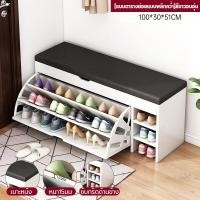 ราคา ตู้รองเท้า เก้าอี้สตูล ตู้รองเท้าพร้อมเบาะนั่ง สตูลนั่ง ตู้วางรองไม้ ที่วางรองเท้า นั่งเปลี่ยนรองเท้าได้ สตูลผ้า (22930663843)