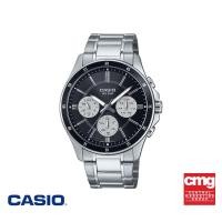 ราคา CASIO นาฬิกาข้อมือ CASIO รุ่น MTP 1374D 1A3VDF สายสเตนเลส สีดำ (22541372449)