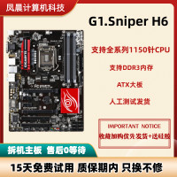 ราคา Gigabyte Z97 HD3 เมนบอร์ดD3H Z97X Z97 K C P AR H87Z87 1150 Intel LGA1150 ชิปเซ็ตATXมาตรฐานDual Channel DDR3 หน่วยความจําสนับสนุนVGA DVI HDMIจอแสดงผลอินเทอร์เฟซ (22229591644)
