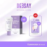 ราคา DEESAY กันแดด Daifuku กันแดดฟิลเตอร์ SPF50 PA เหมาะสำหรับทุกสภาพผิว (22978794325)