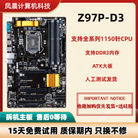 ราคา Gigabyte Z97 HD3 เมนบอร์ดD3H Z97X Z97 K C P AR H87Z87 1150 Intel LGA1150 ชิปเซ็ตATXมาตรฐานDual Channel DDR3 หน่วยความจําสนับสนุนVGA DVI HDMIจอแสดงผลอินเทอร์เฟซ (22229591635)