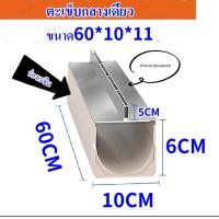 ราคา รางน้ําเชิงเส้นสแตนเลส แผ่นปิดส่วนโค้งสําหรับช่องว่างที่ซ่อนอยู่ ตะแกรงน้ําฝน ร่องรูปตัวยูรางระบายน้ำ (23019716945)