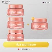 ราคา CIBIO2 Lip Sleeping Mask 15g ลิปลาเนจ ลิปมาส์กปาก สลิปปิ้ง มาสก์ บำรุงริมฝีปากให้นุ่มชุ่มชื้น ลิปมันบำรุงปาก เพิ่มความชุ่มชื้น ริมฝีปากนุ่ม เรียบเนียน (22176214096)