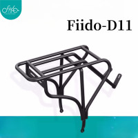 ราคา ชั้นวางสัมภาระอะลูมินัมอัลลอยชั้นวางจักรยานไฟฟ้าแบบพับ D11 Fiido (21479776942)