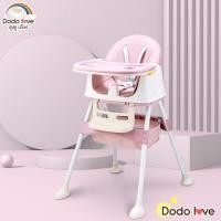 ราคา เก้าอี้ทานข้าวเด็ก ปรับได้ 3 ระดับ เก้าอี้เด็ก เก้าอี้กินข้าวเด็ก โต๊ะกินข้าวเด็ก เก้าอี้ทาน เก้าอี้ (13087728267)