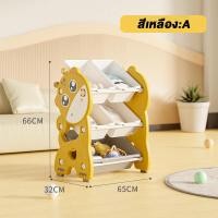 ราคา ชั้นเก็บของ ชั้นวางของเล่น ตู้เก็บของเด็ก ชั้นเก็บของอเนกประสงค์ ที่เก็บของเล่นหลายขนาด 3สี ภาพการ์ตูน ติดตั้งง่าย (22248091207)